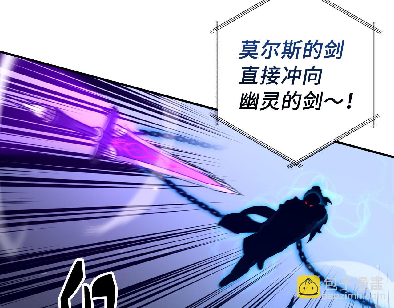 第46话 化险为夷58
