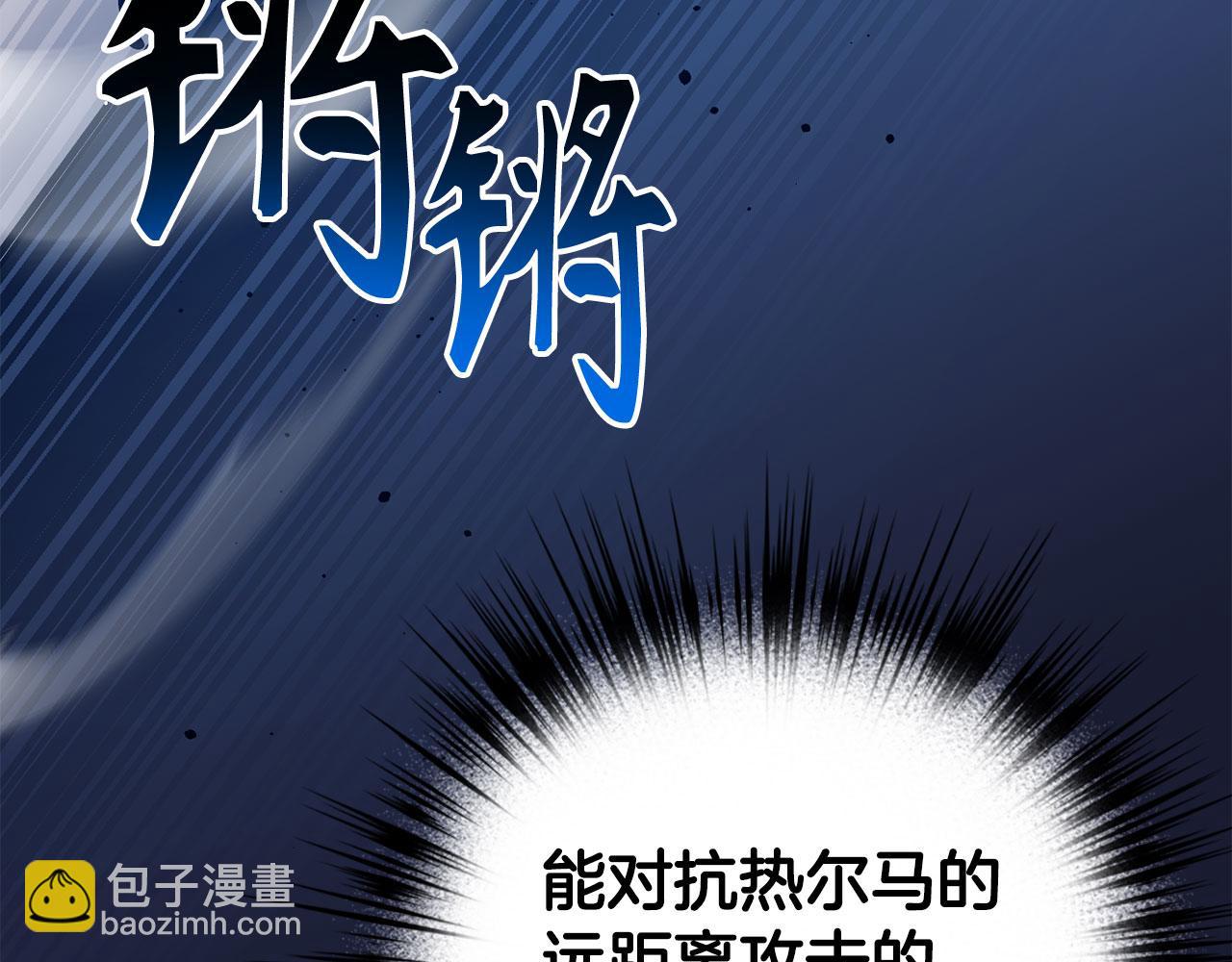 第46话 化险为夷64