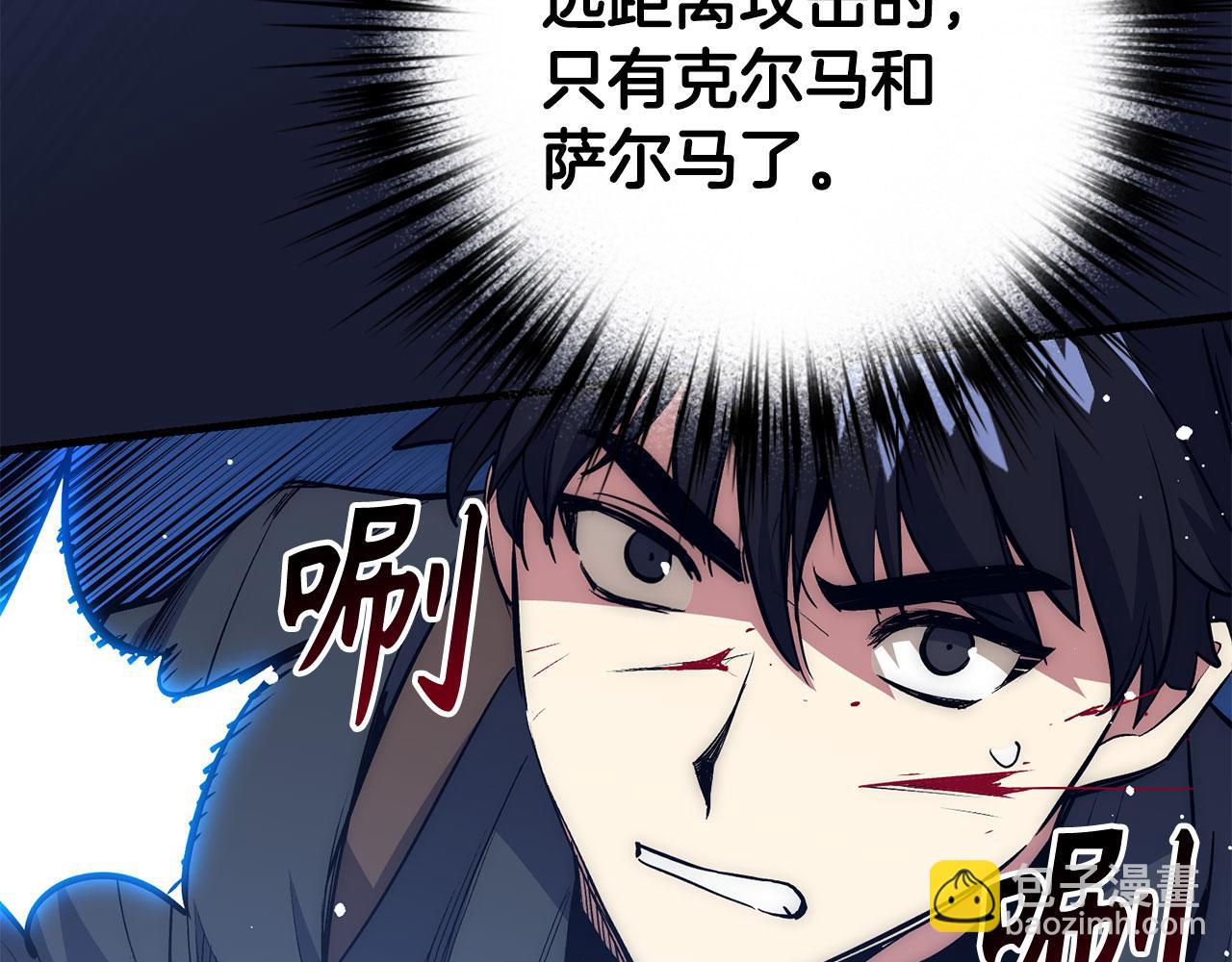 第46话 化险为夷65