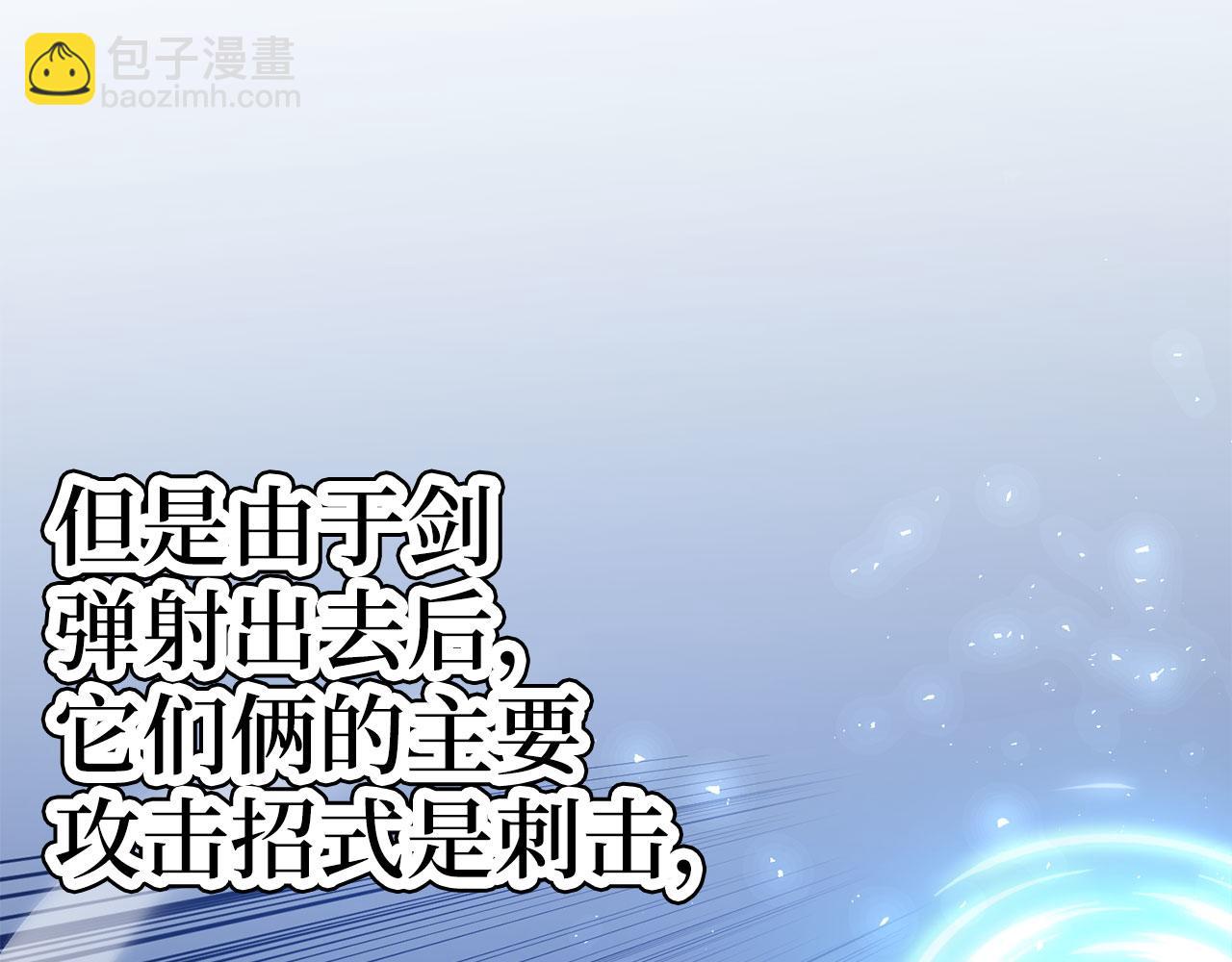 第46话 化险为夷67