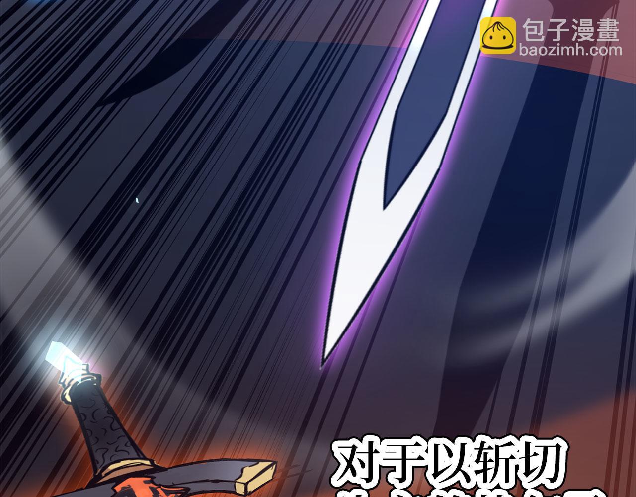 第46话 化险为夷69