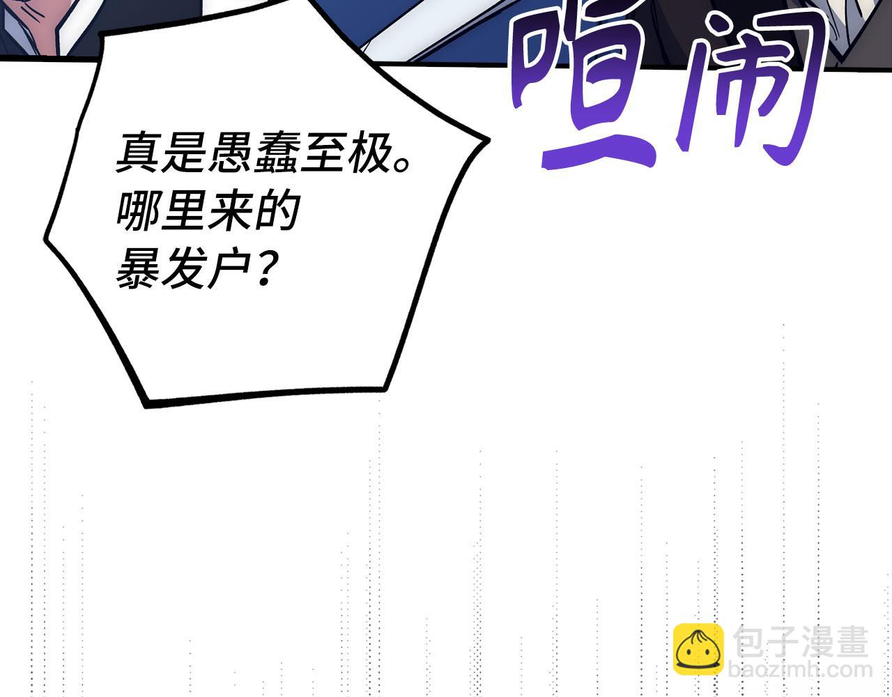第46话 化险为夷7
