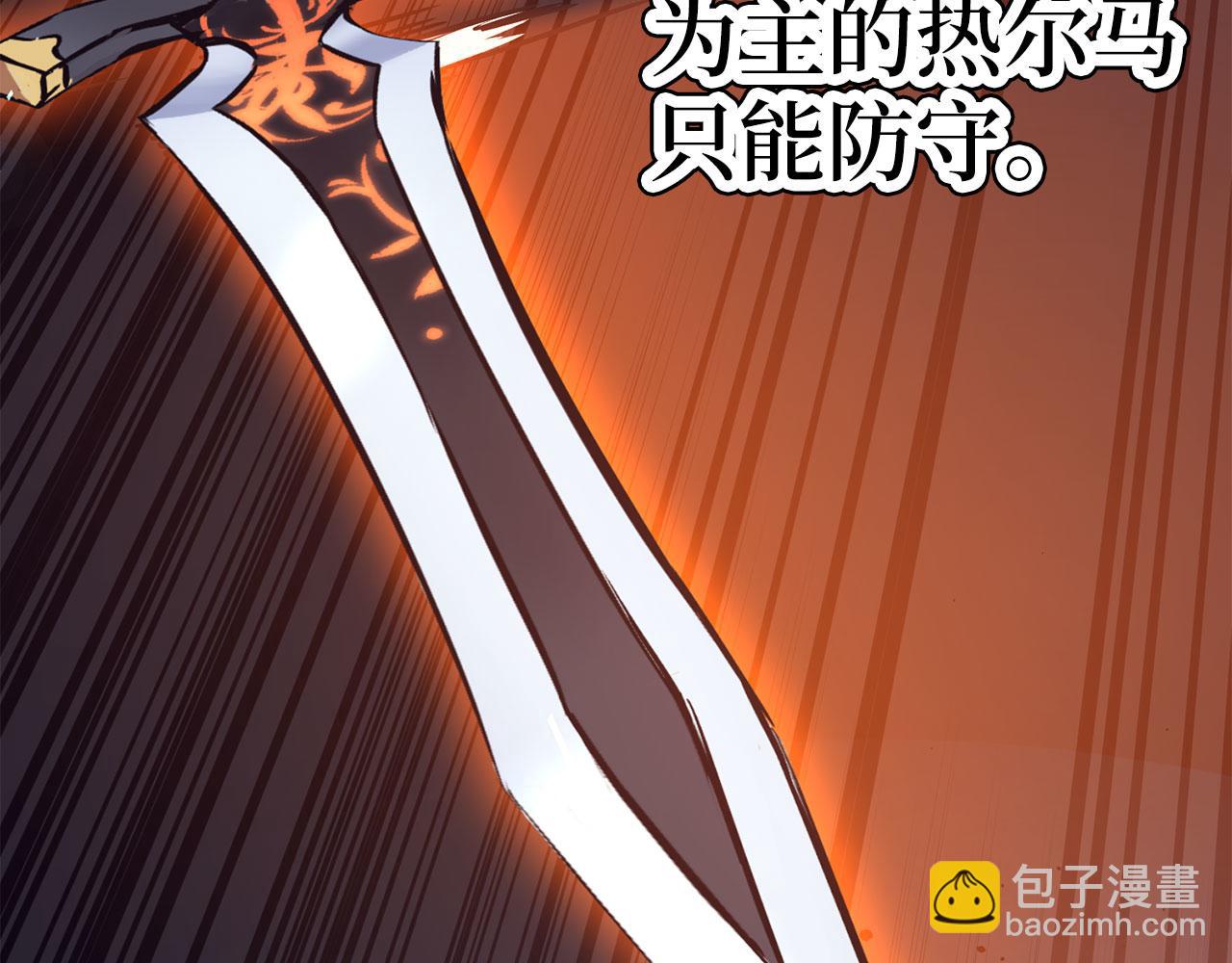 第46话 化险为夷70