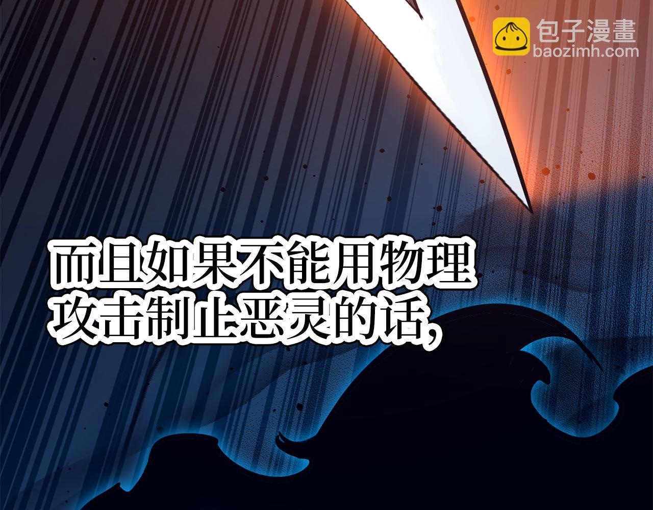 第46话 化险为夷71