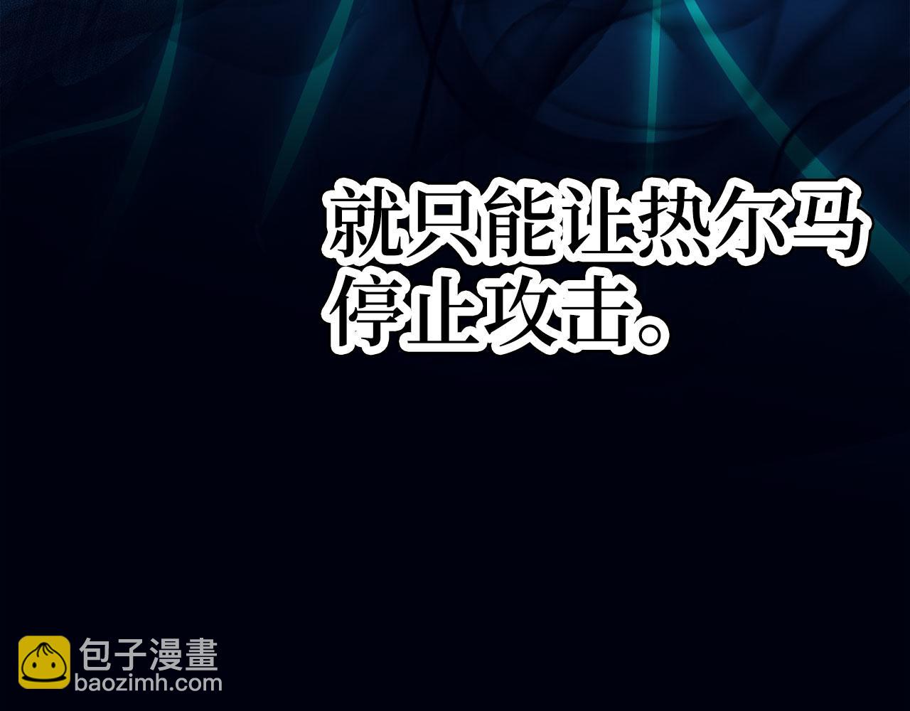 第46话 化险为夷74