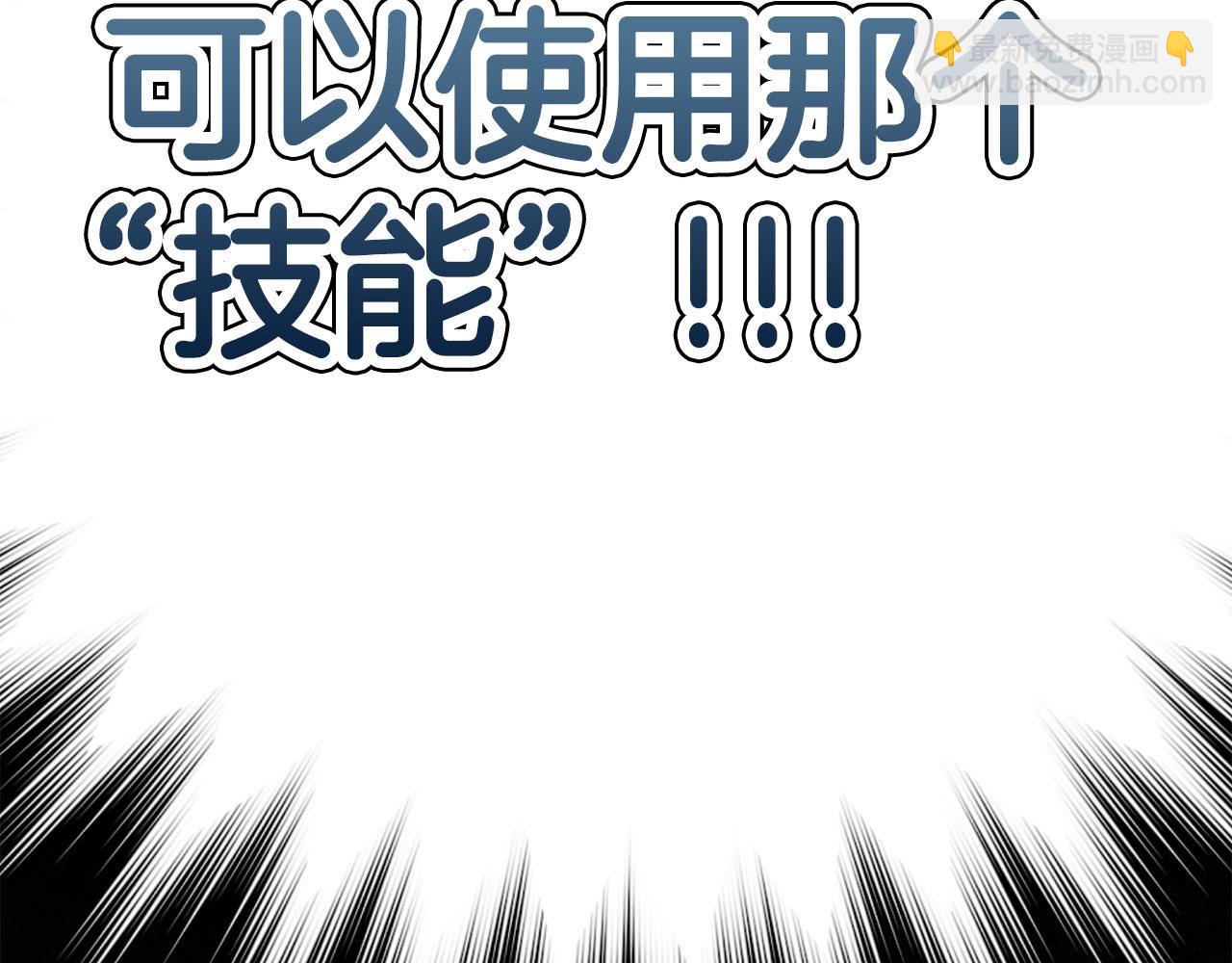 第46话 化险为夷76
