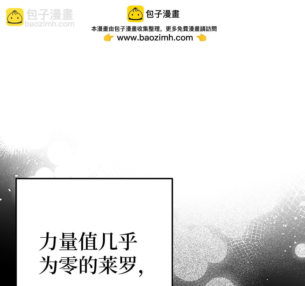 第46话 化险为夷79