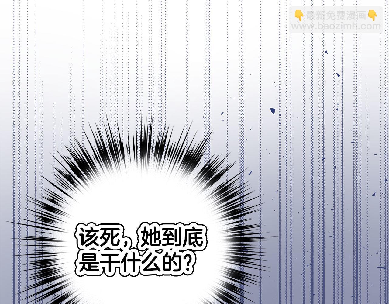 第46话 化险为夷8