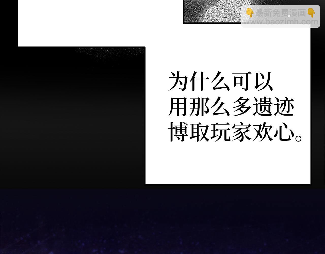 第46话 化险为夷80