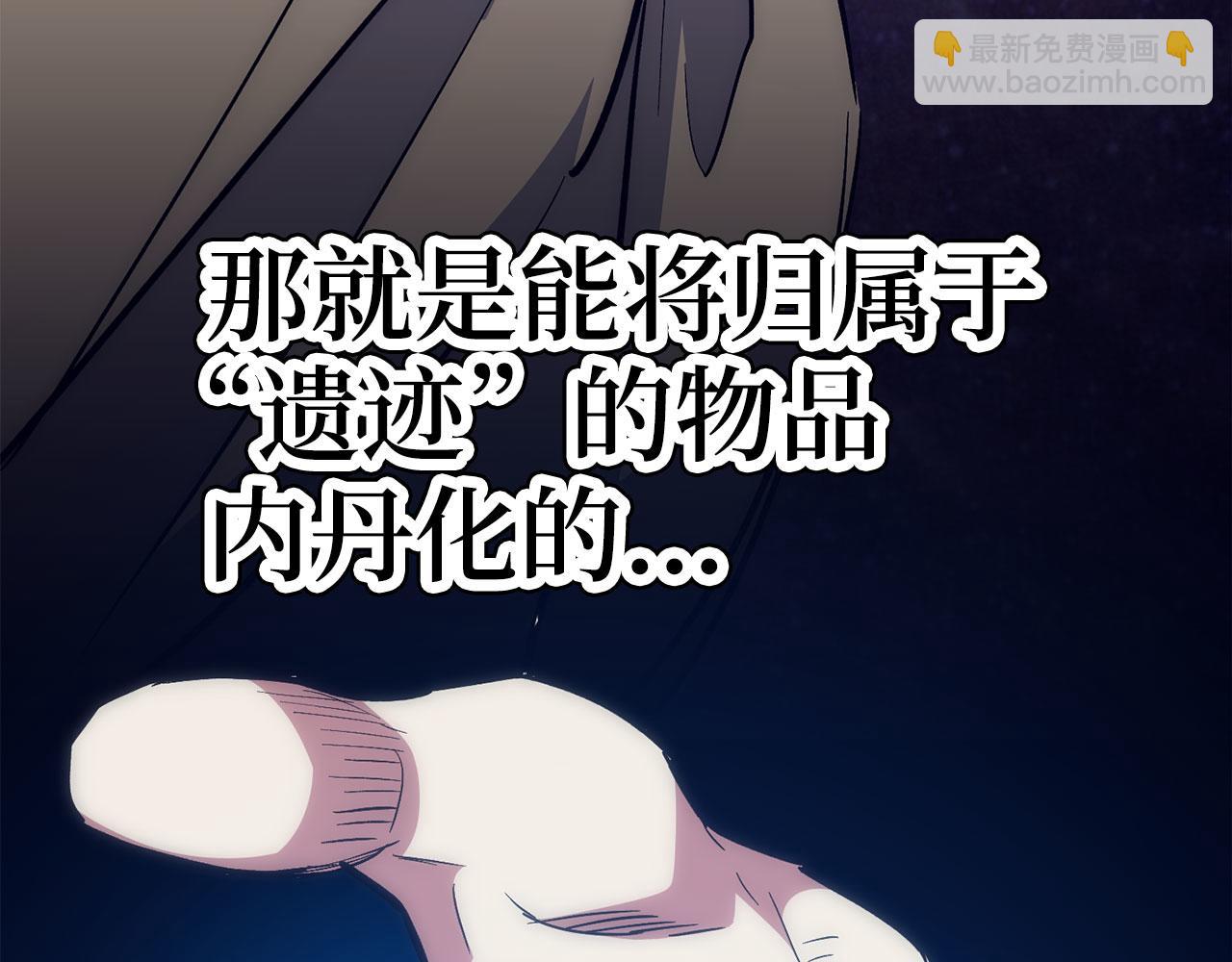 第46话 化险为夷83
