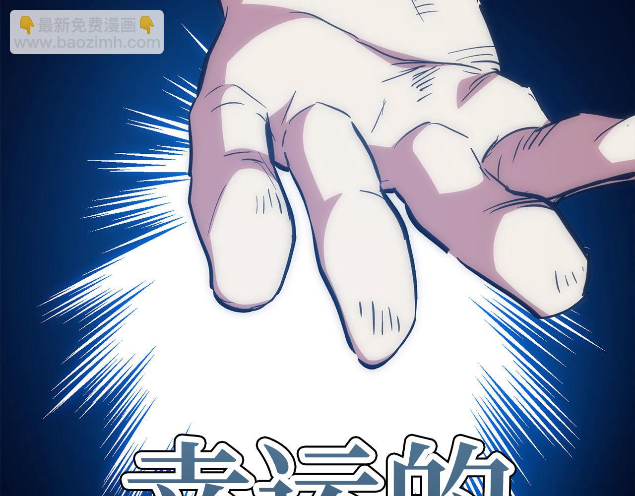第46话 化险为夷84