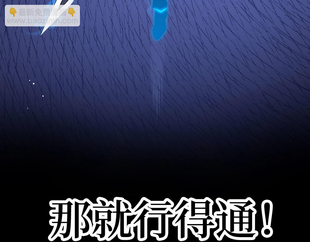 第46话 化险为夷88