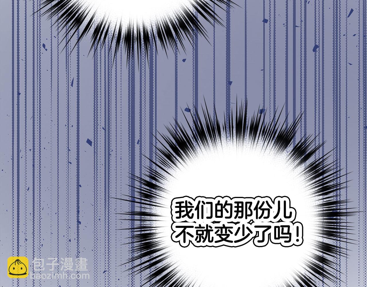 第46话 化险为夷9