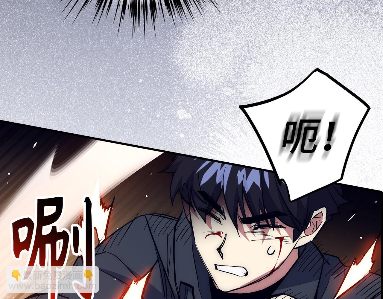 第46话 化险为夷90
