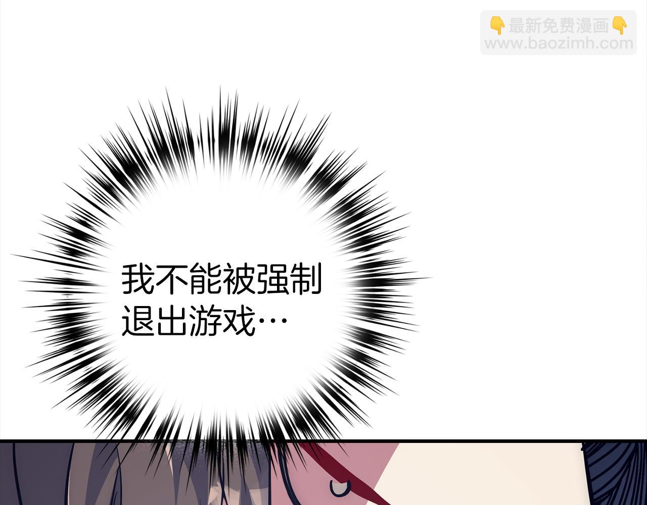 第47话 危在旦夕113