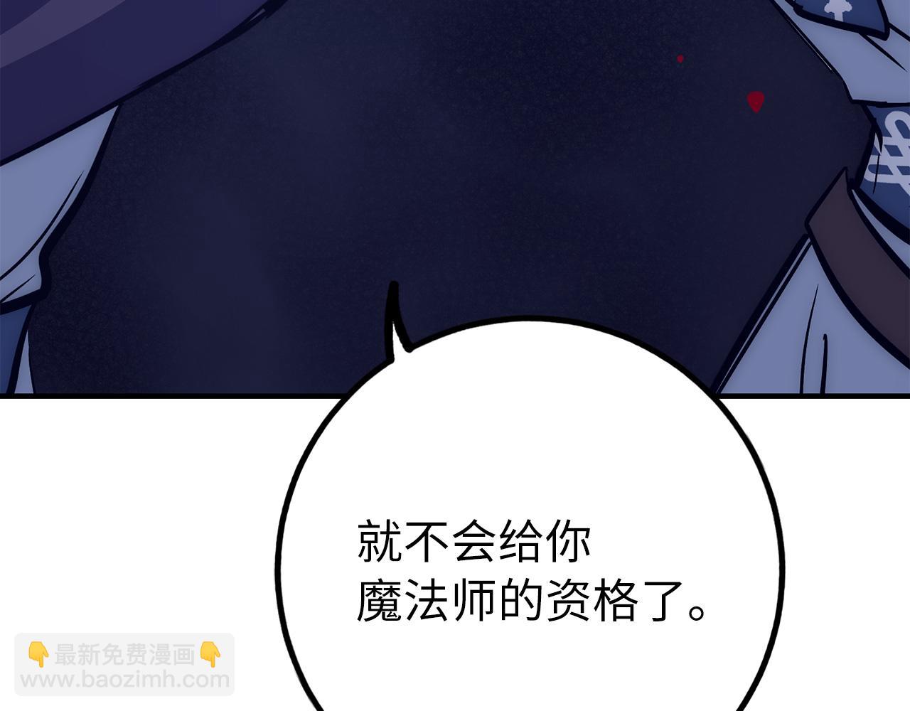 第47话 危在旦夕142