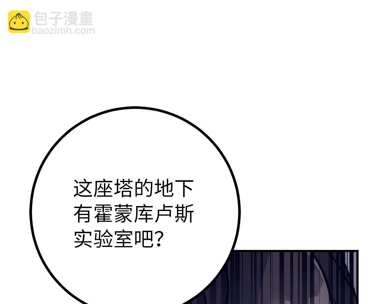 第47话 危在旦夕155