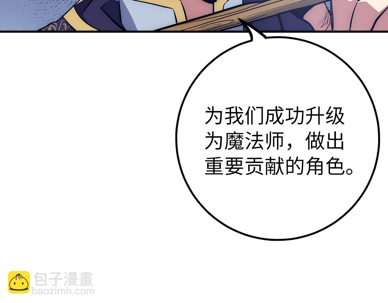 第47话 危在旦夕170