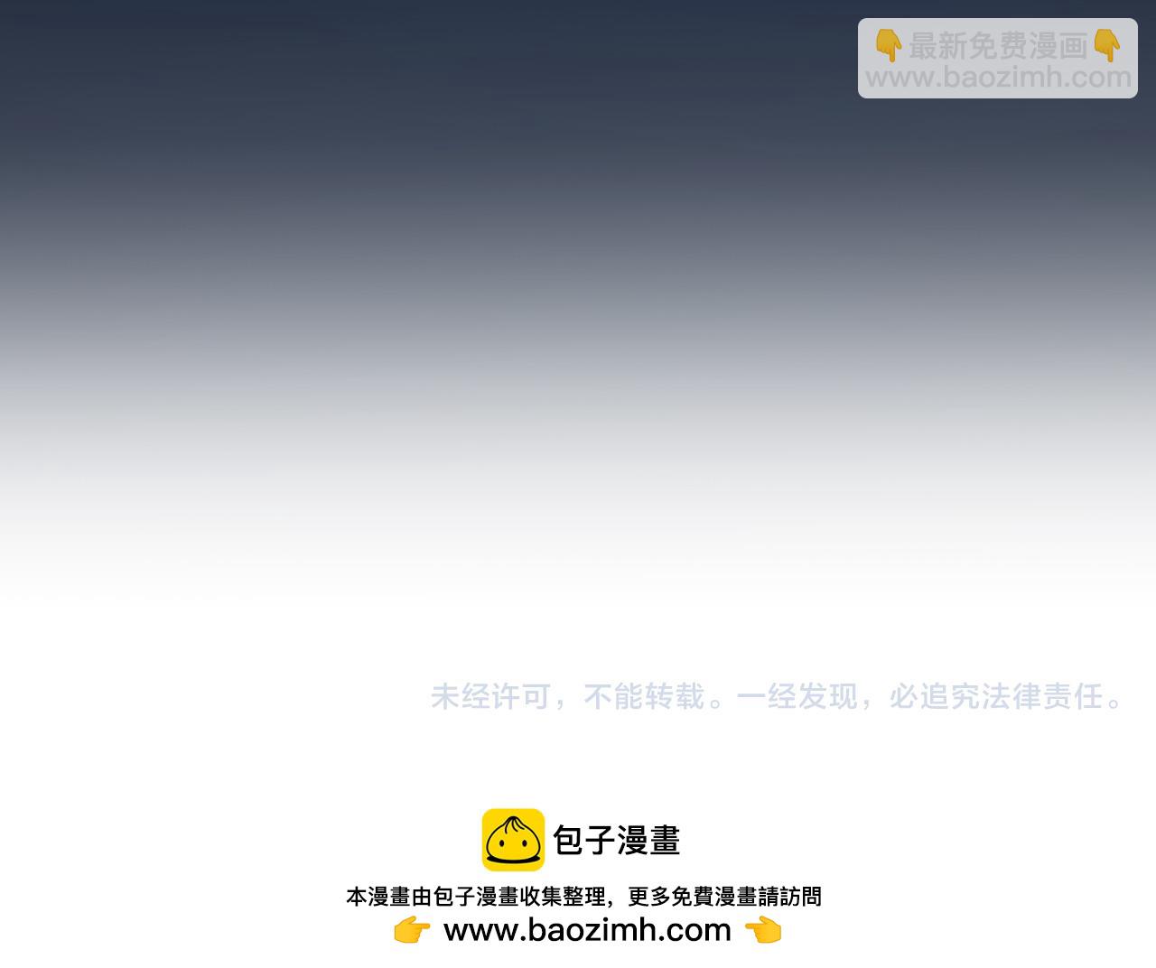 第47话 危在旦夕236