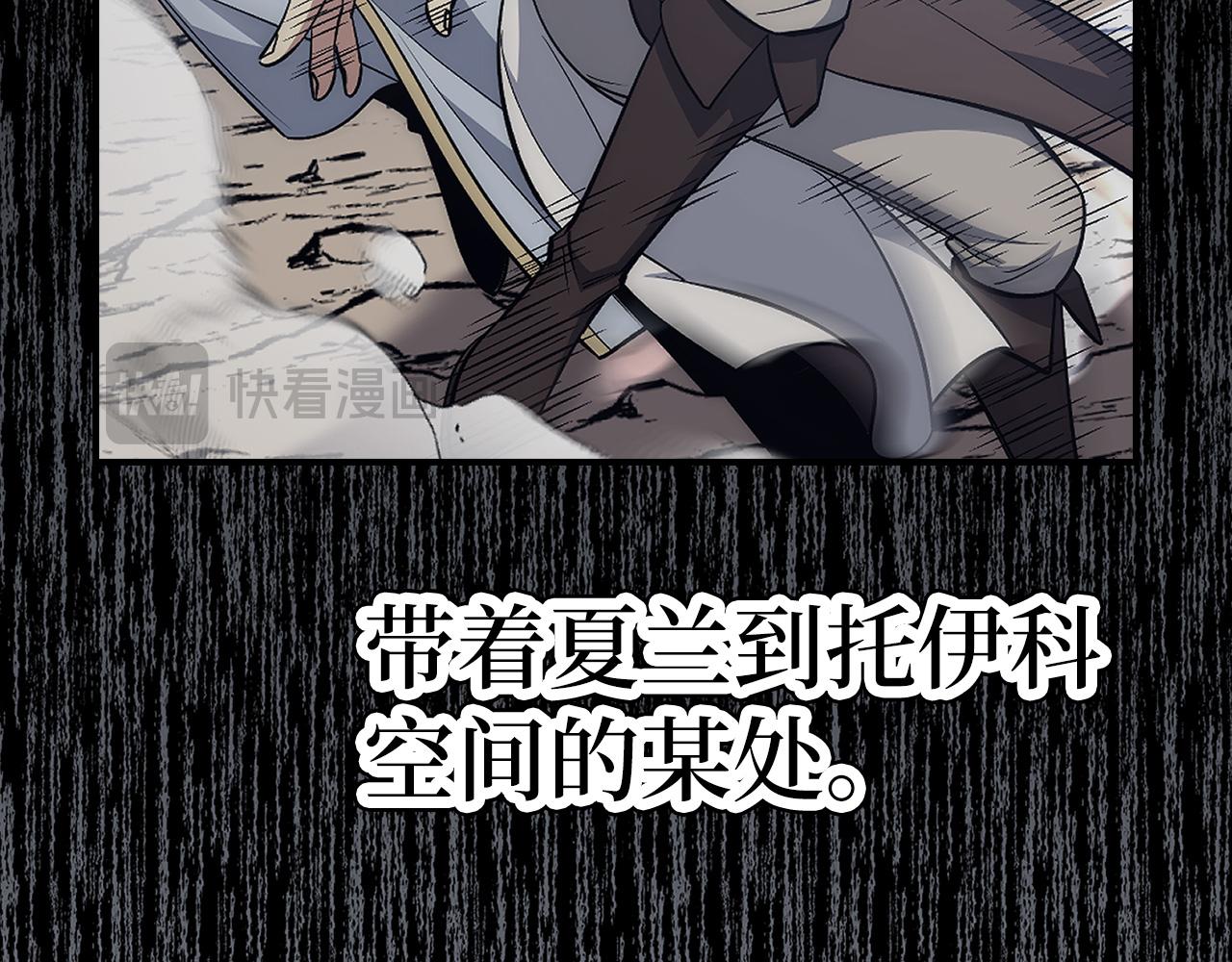 第47话 危在旦夕65