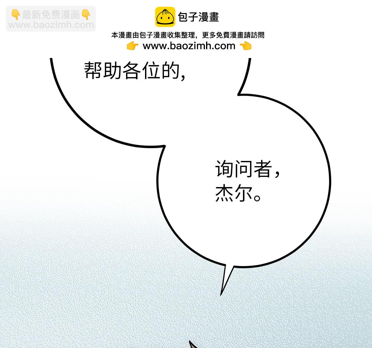 第48话 非官方的方法1