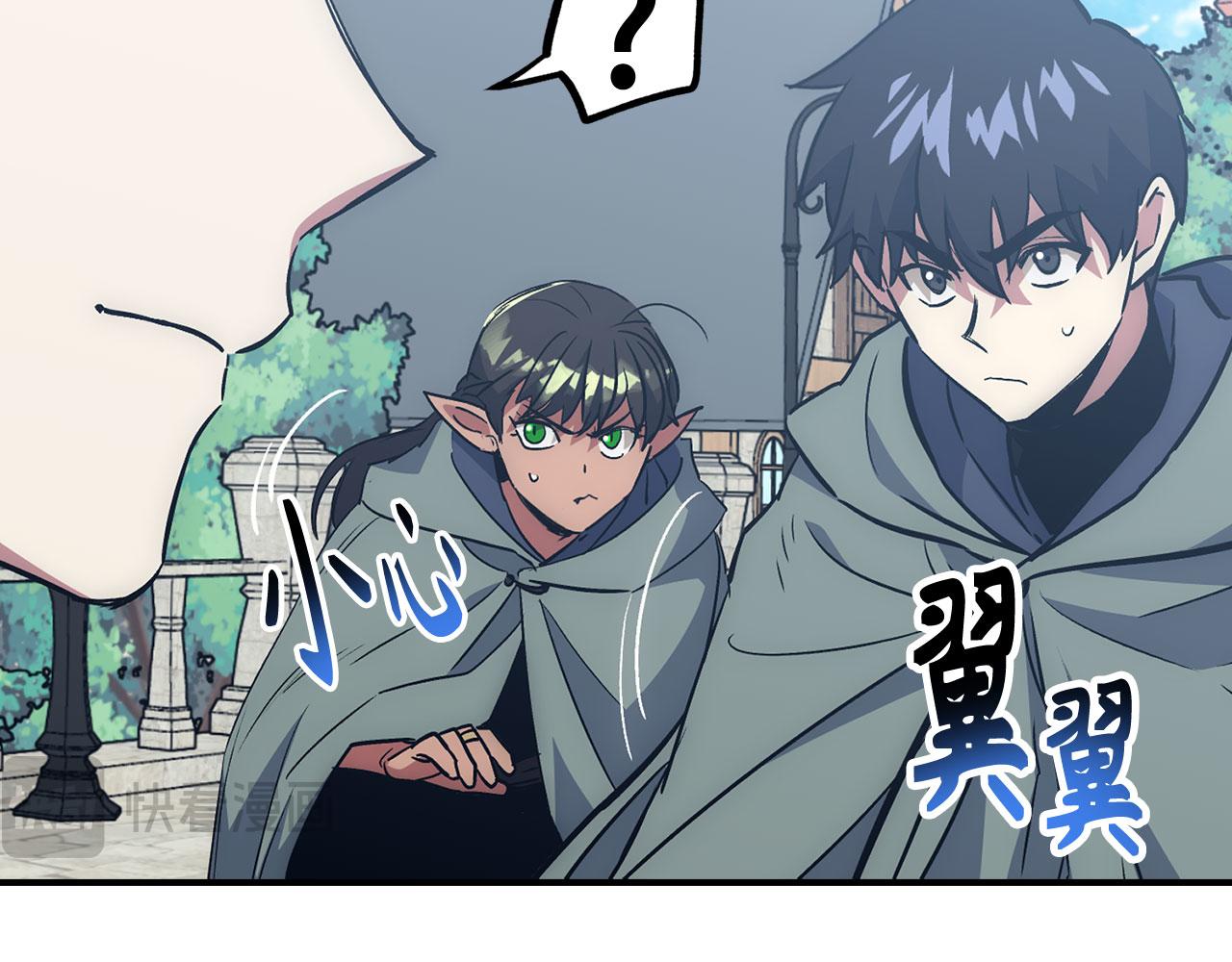 第48话 非官方的方法10