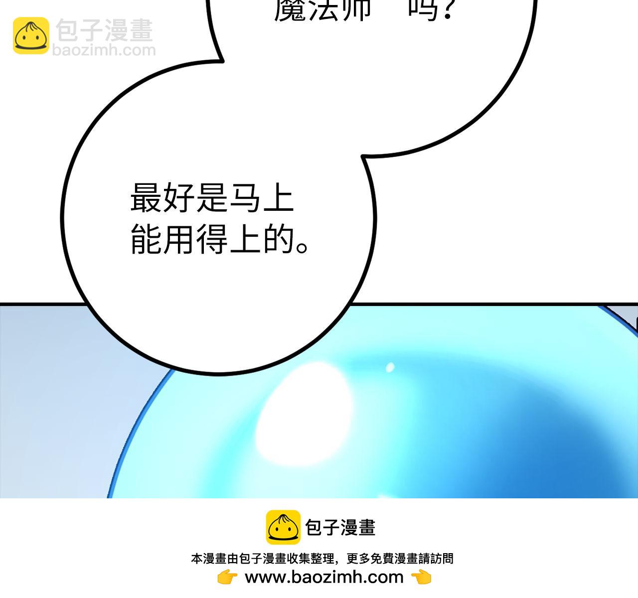 第48话 非官方的方法107