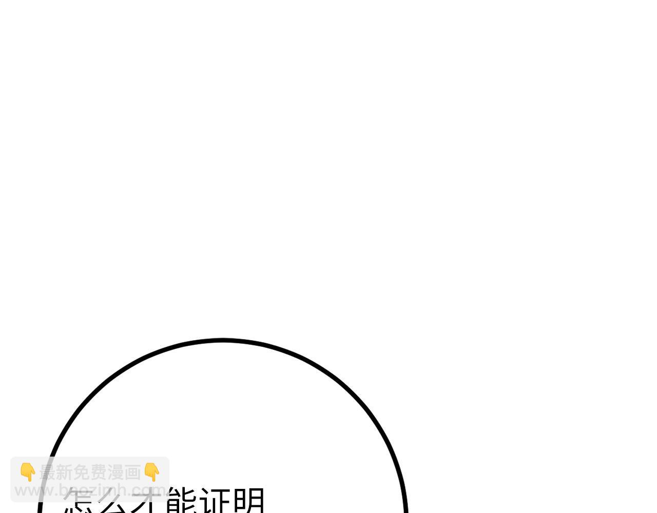 第48话 非官方的方法11