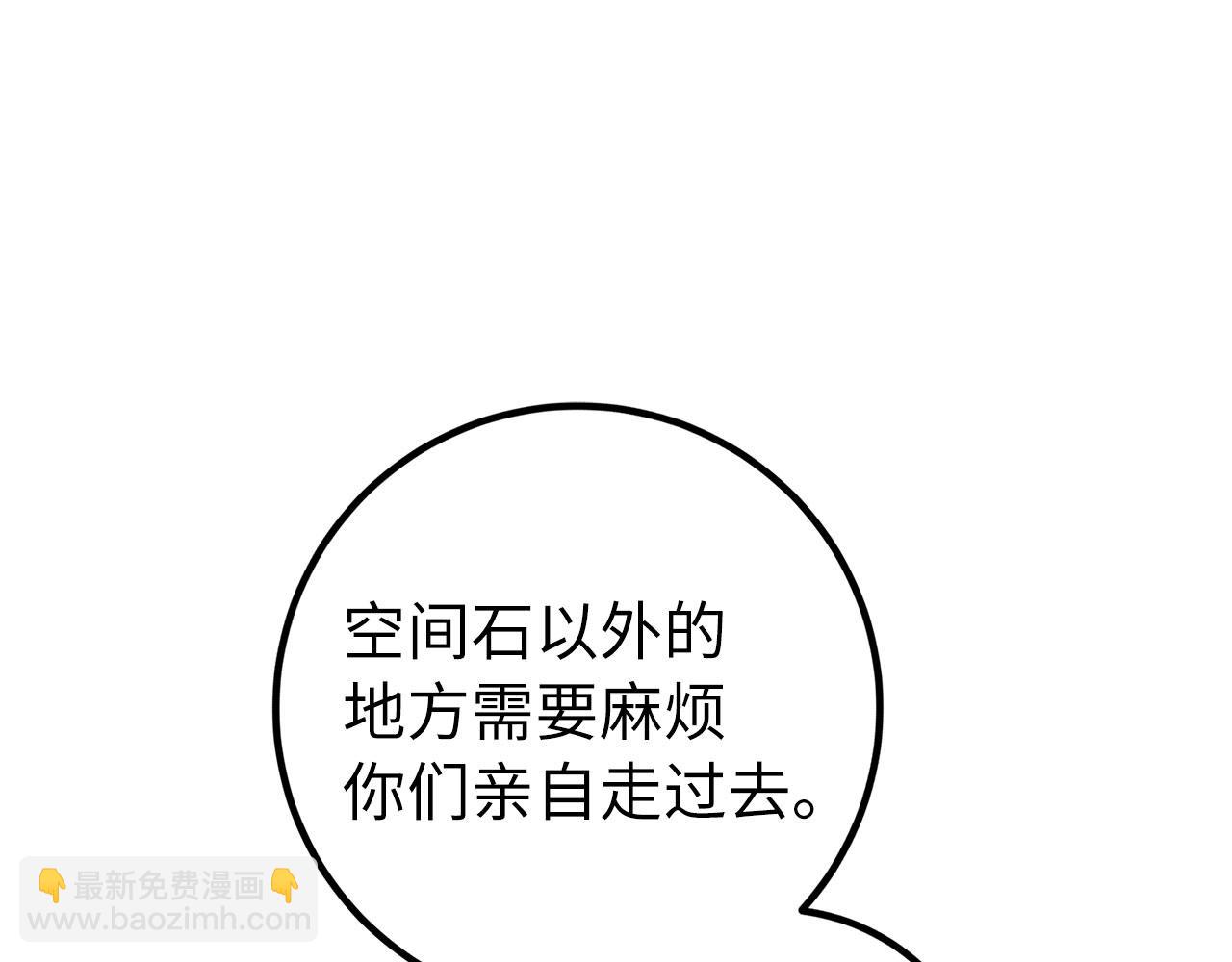 第48话 非官方的方法120