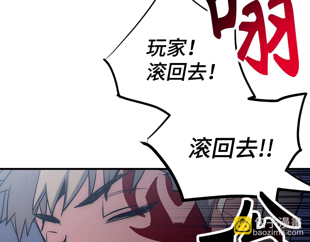 第48话 非官方的方法124