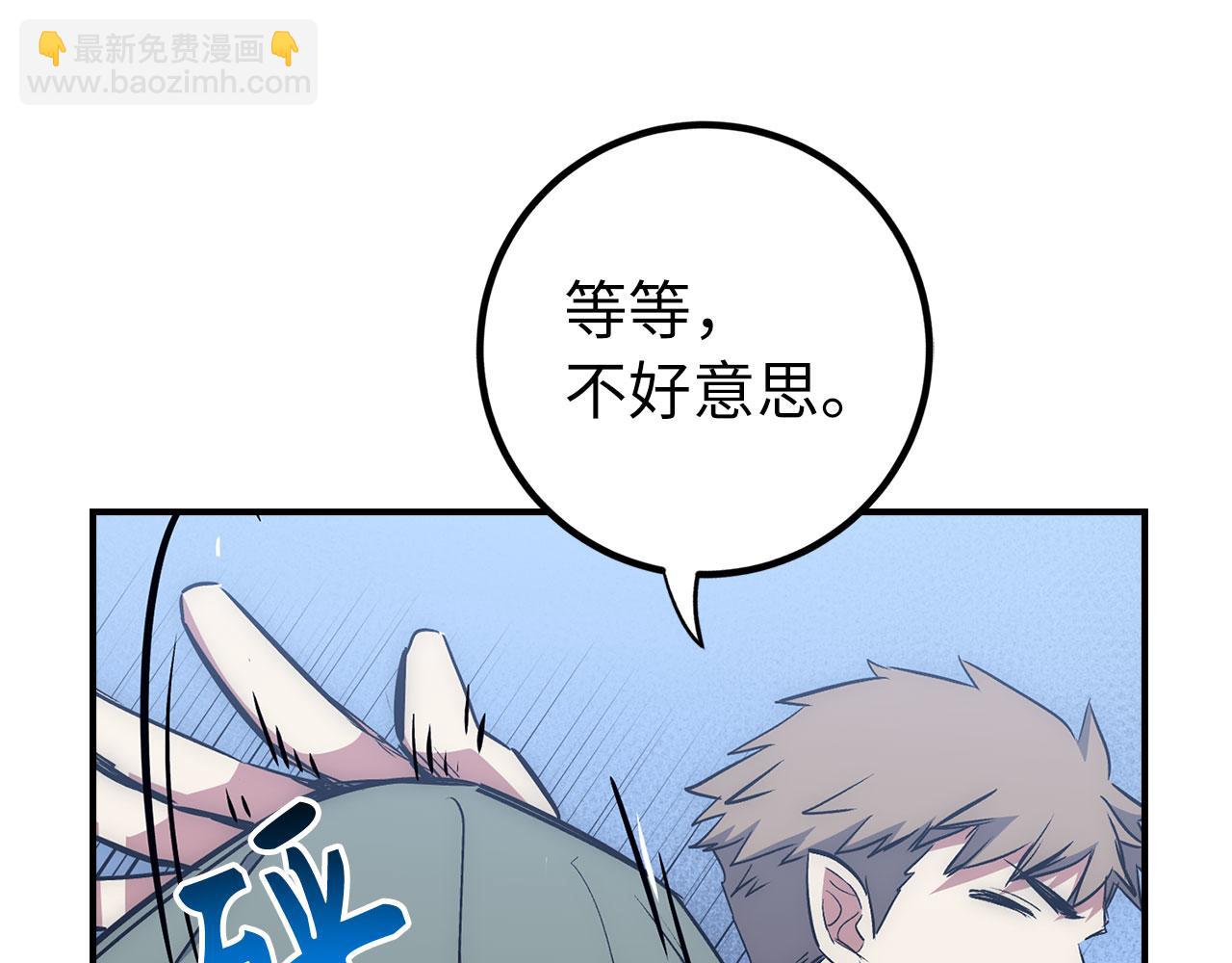 第48话 非官方的方法126