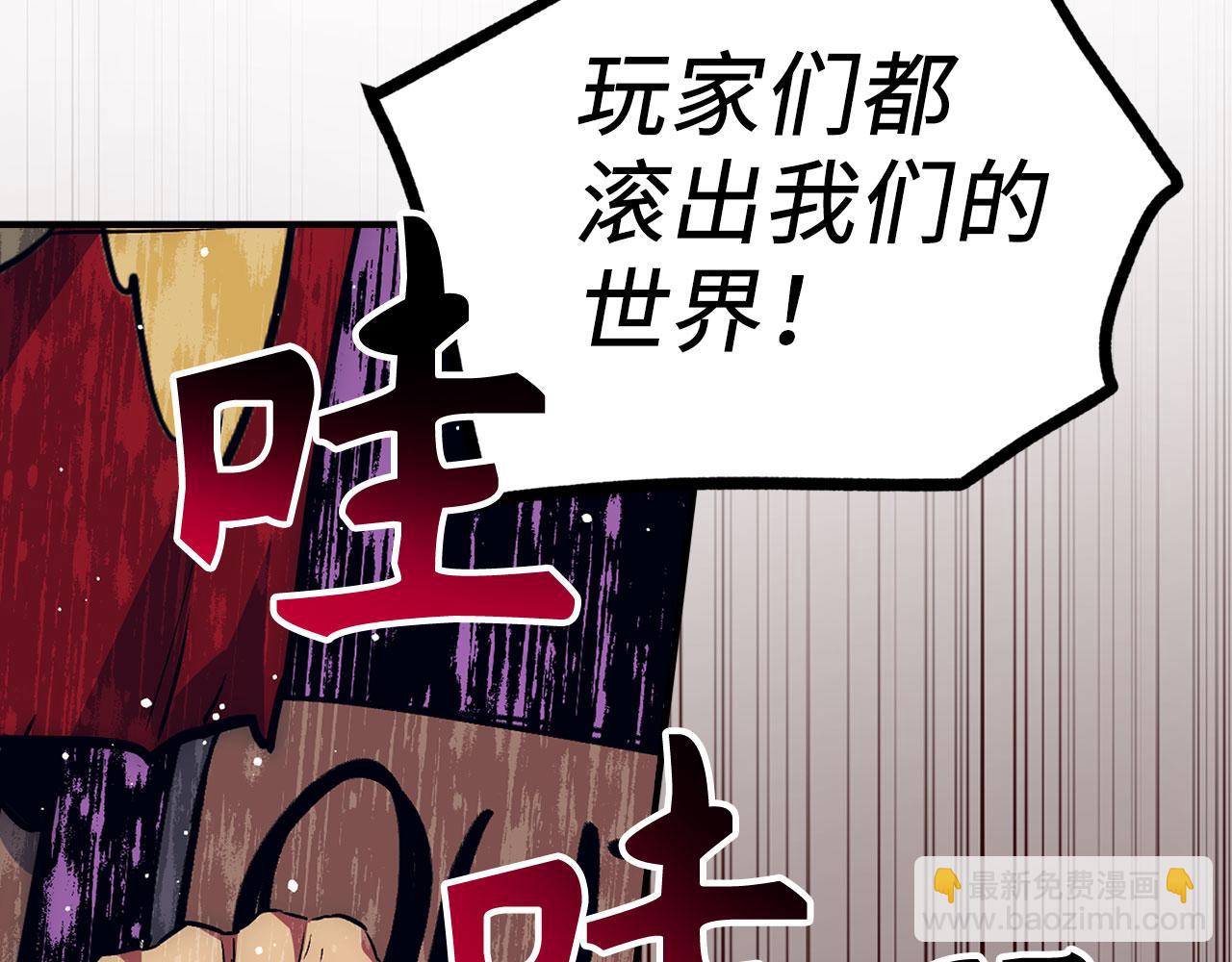 第48话 非官方的方法129