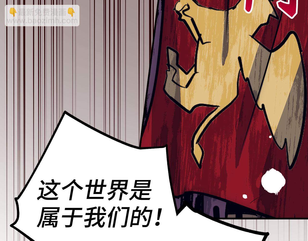 第48话 非官方的方法131