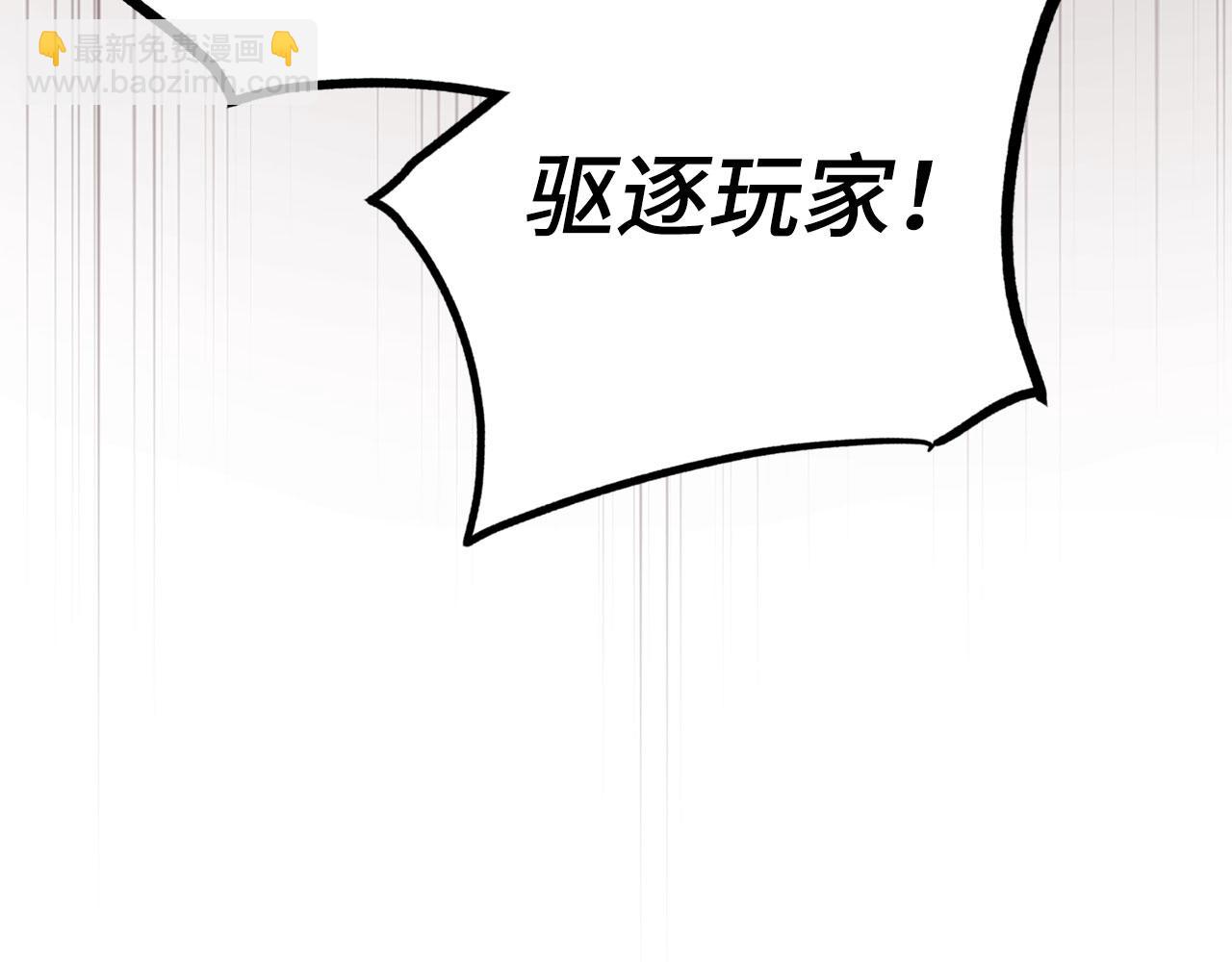 第48话 非官方的方法132