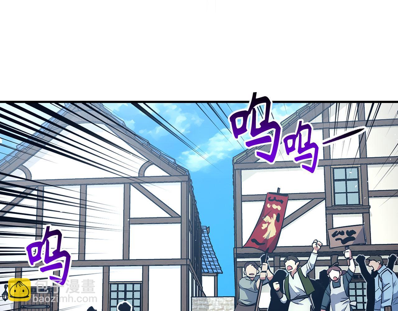 第48话 非官方的方法133