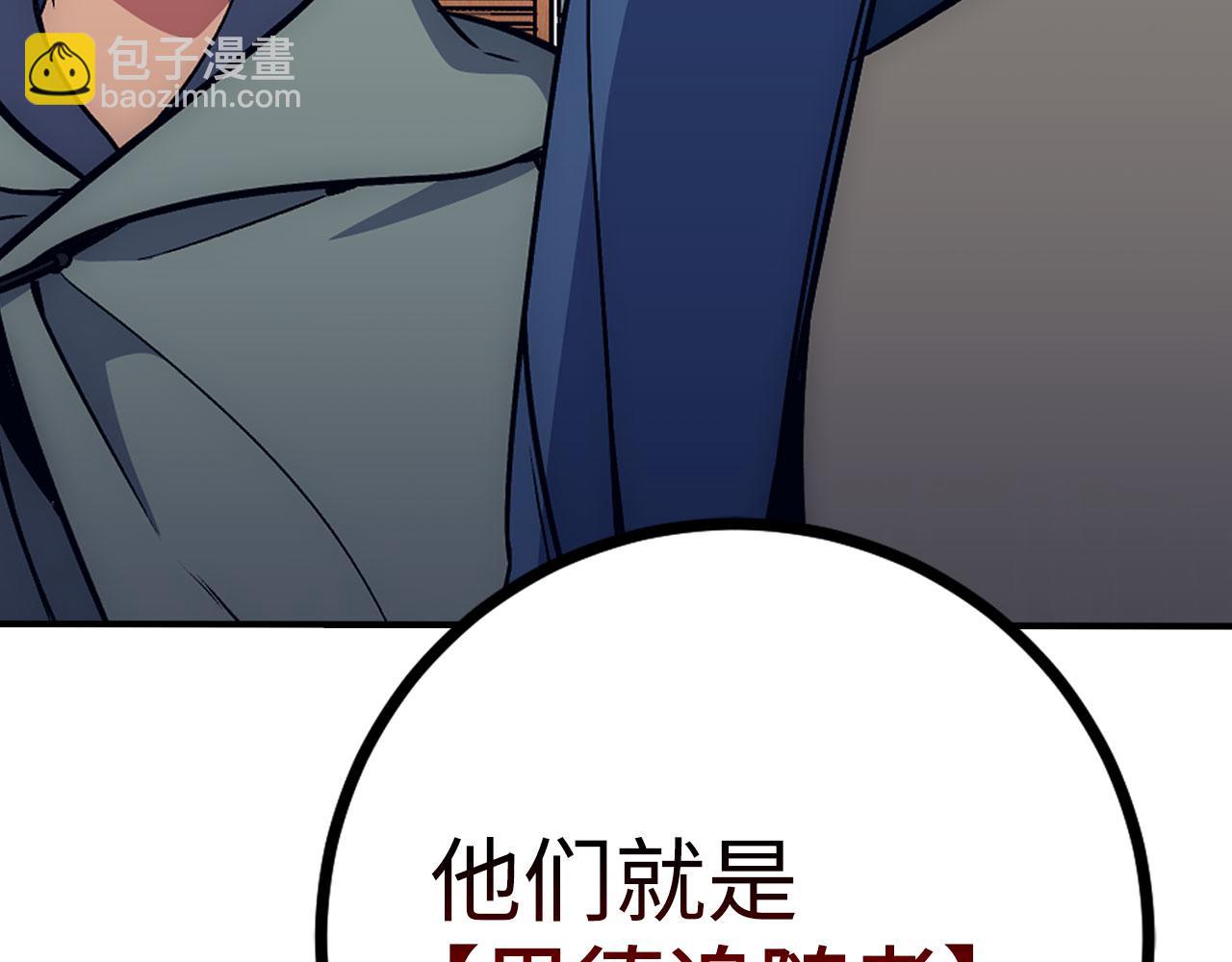 第48话 非官方的方法137