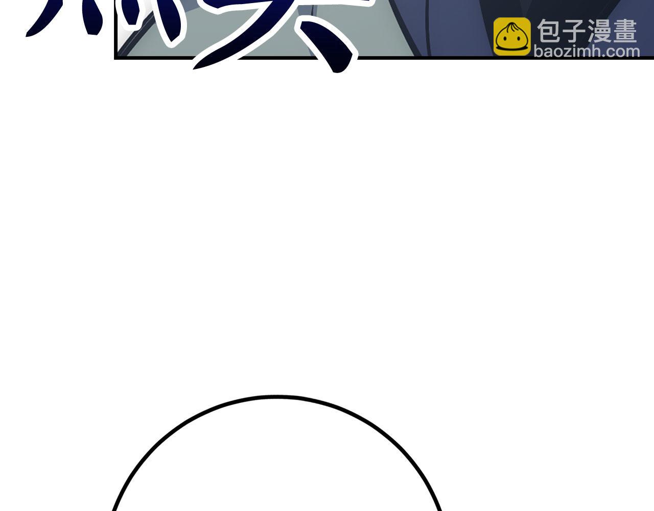 第48话 非官方的方法14