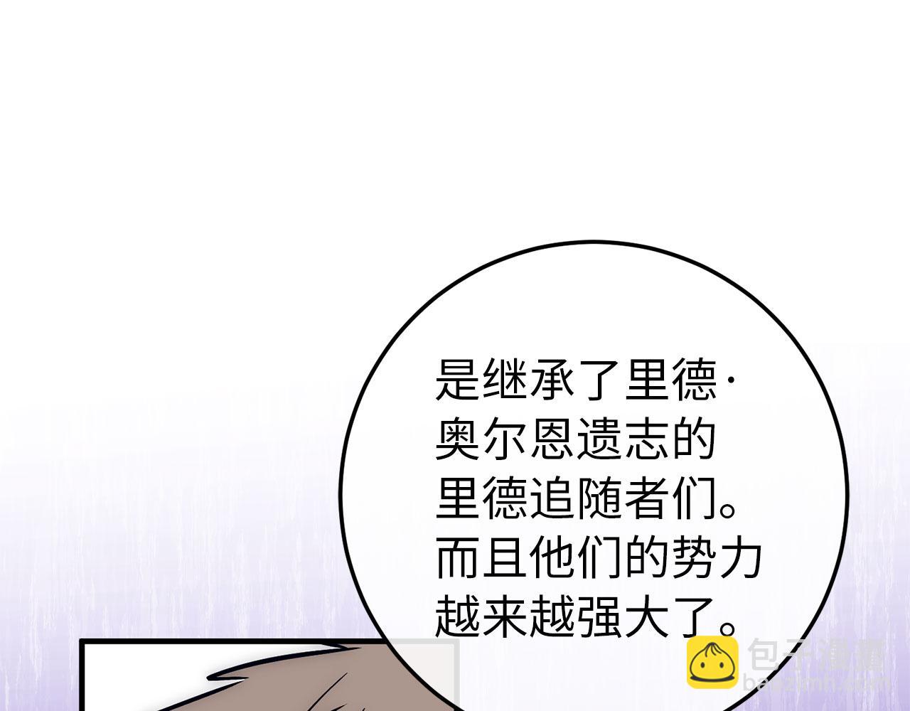 第48话 非官方的方法142