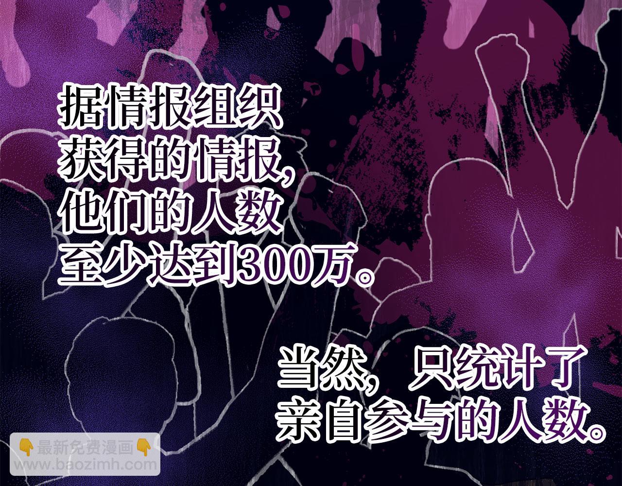 第48话 非官方的方法146