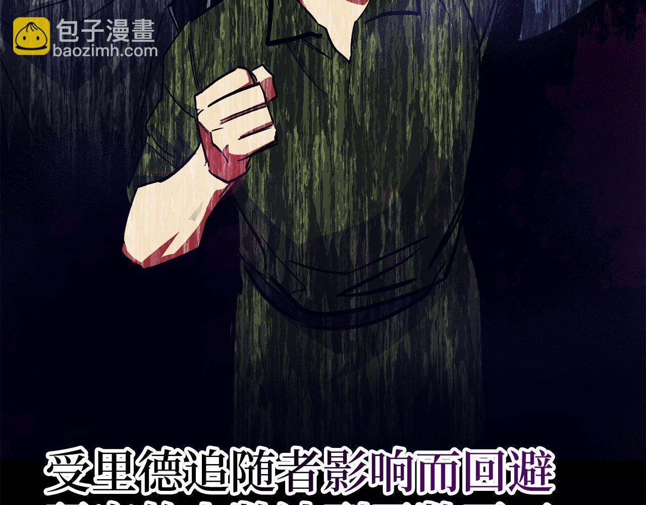 第48话 非官方的方法148