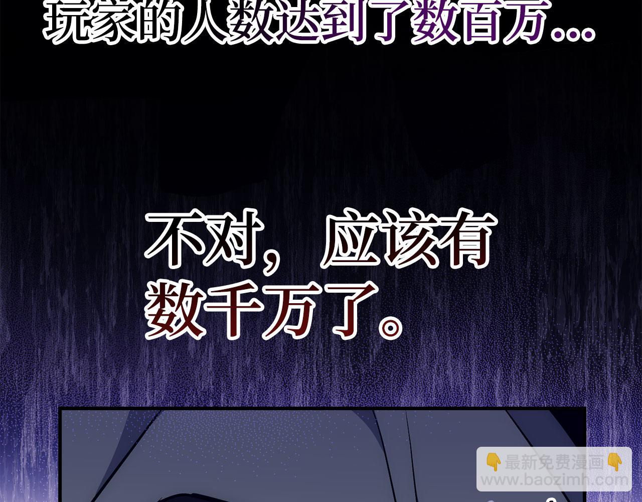 第48话 非官方的方法149