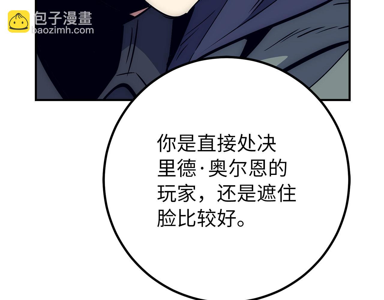 第48话 非官方的方法151
