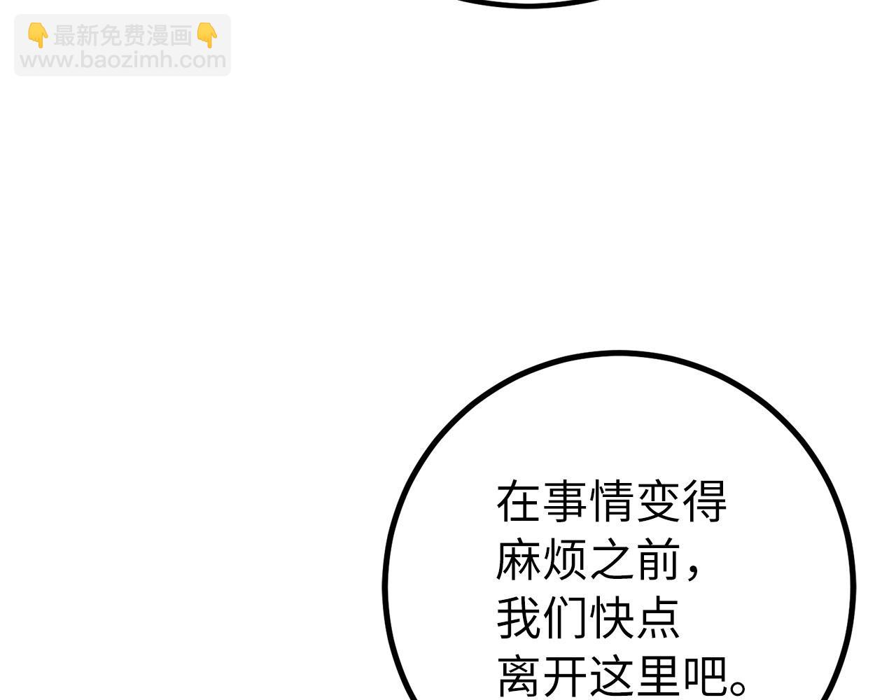 第48话 非官方的方法152