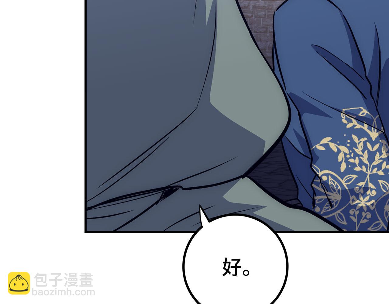 第48话 非官方的方法154