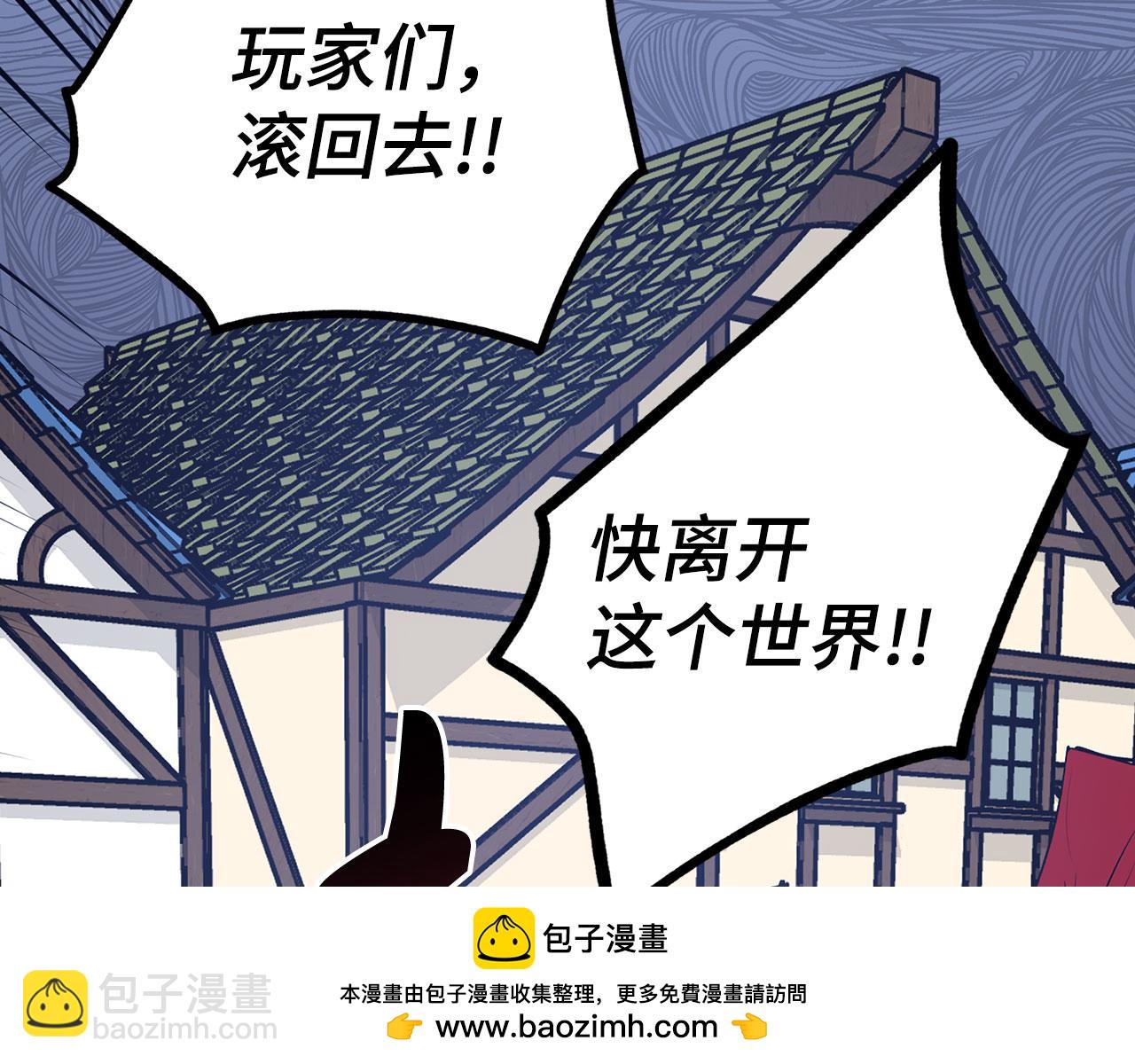 第48话 非官方的方法161