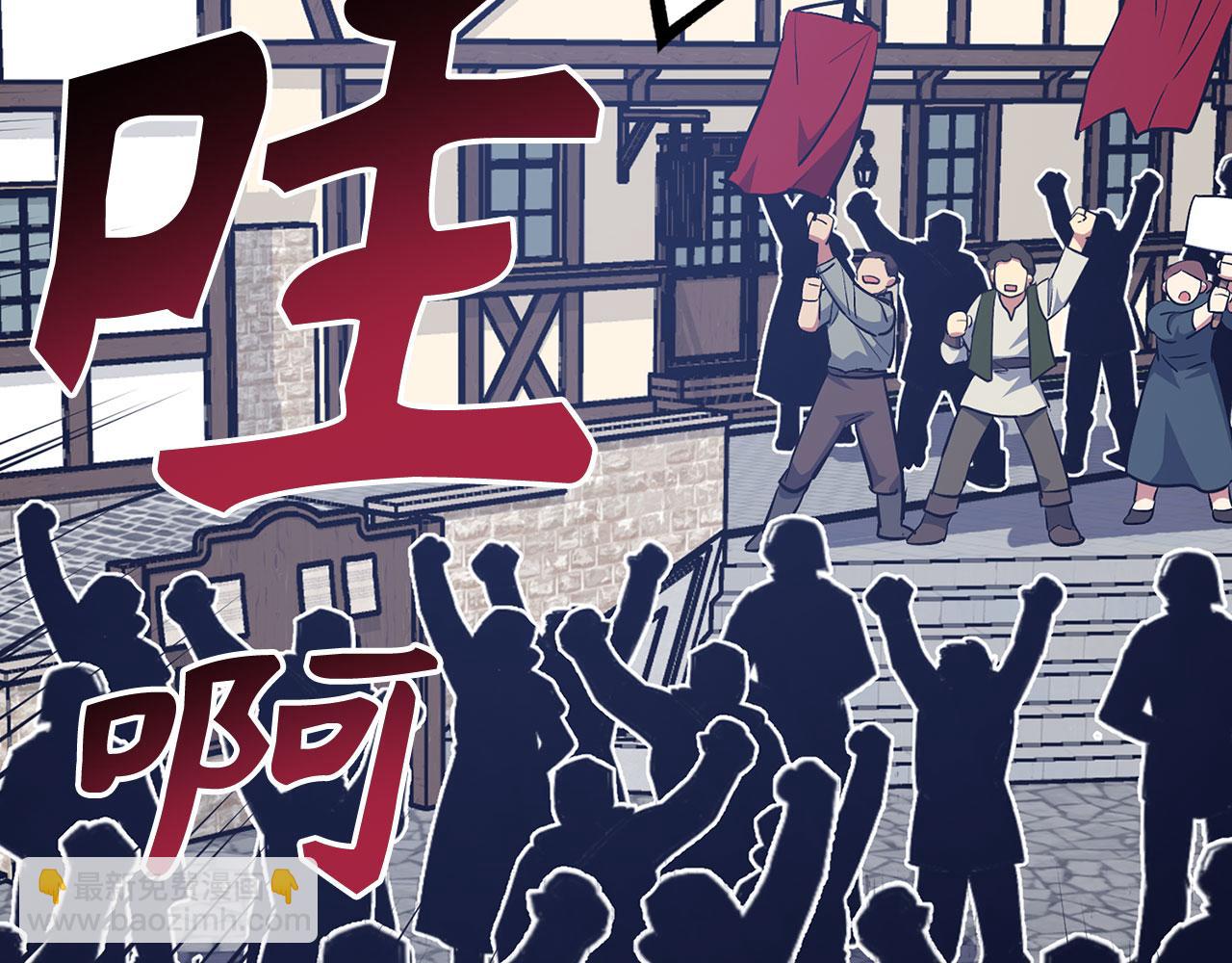 第48话 非官方的方法162