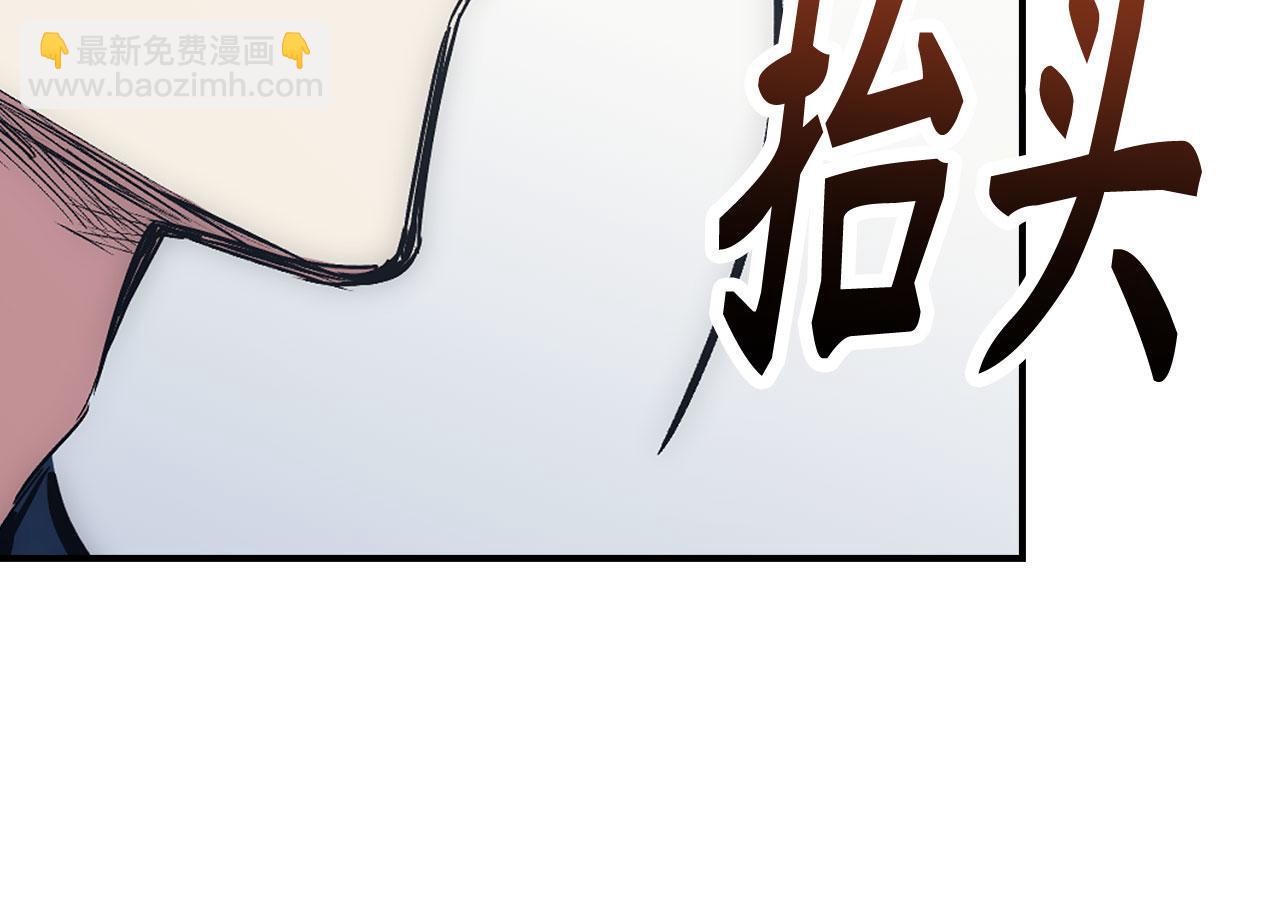 第48话 非官方的方法17