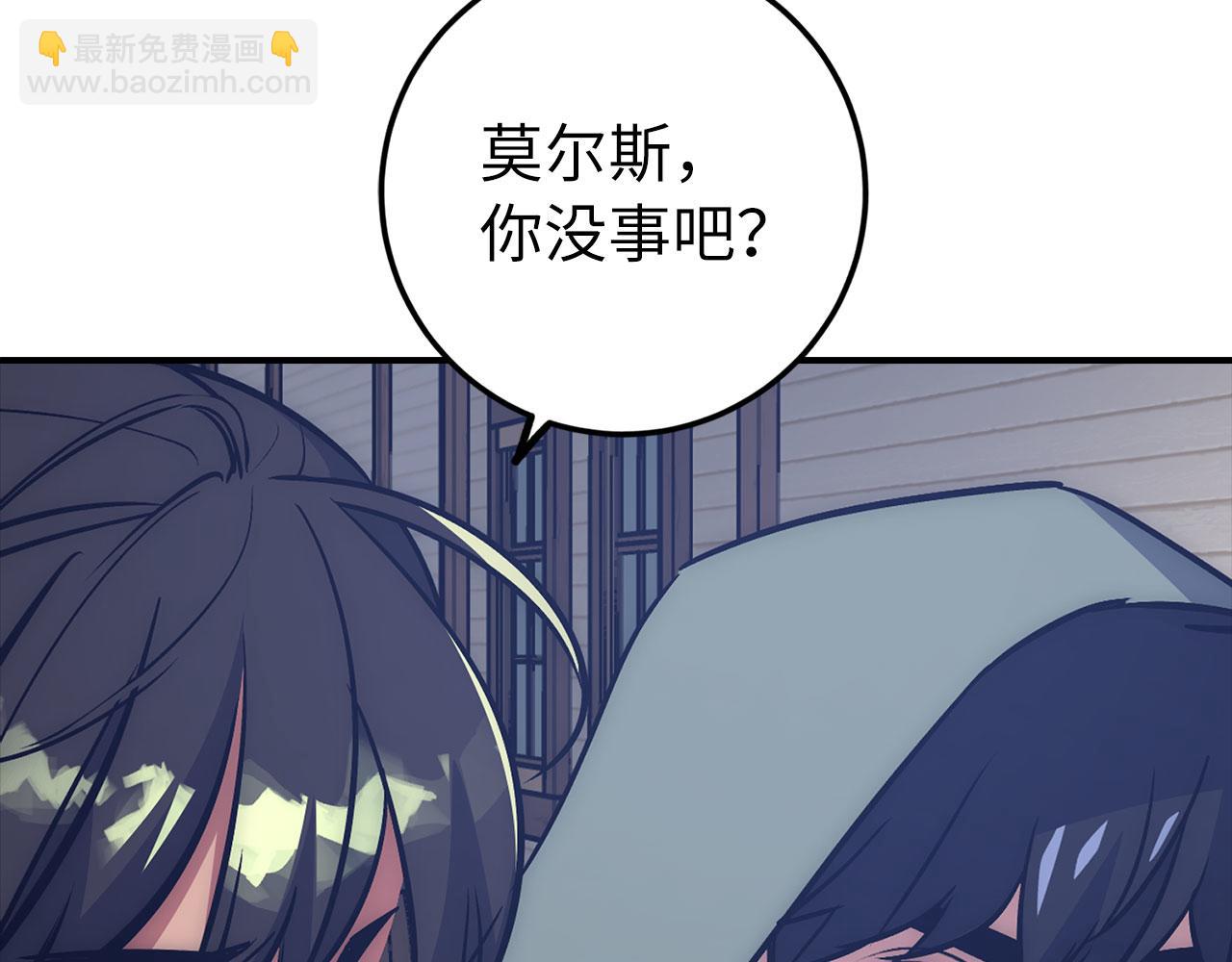 第48话 非官方的方法170