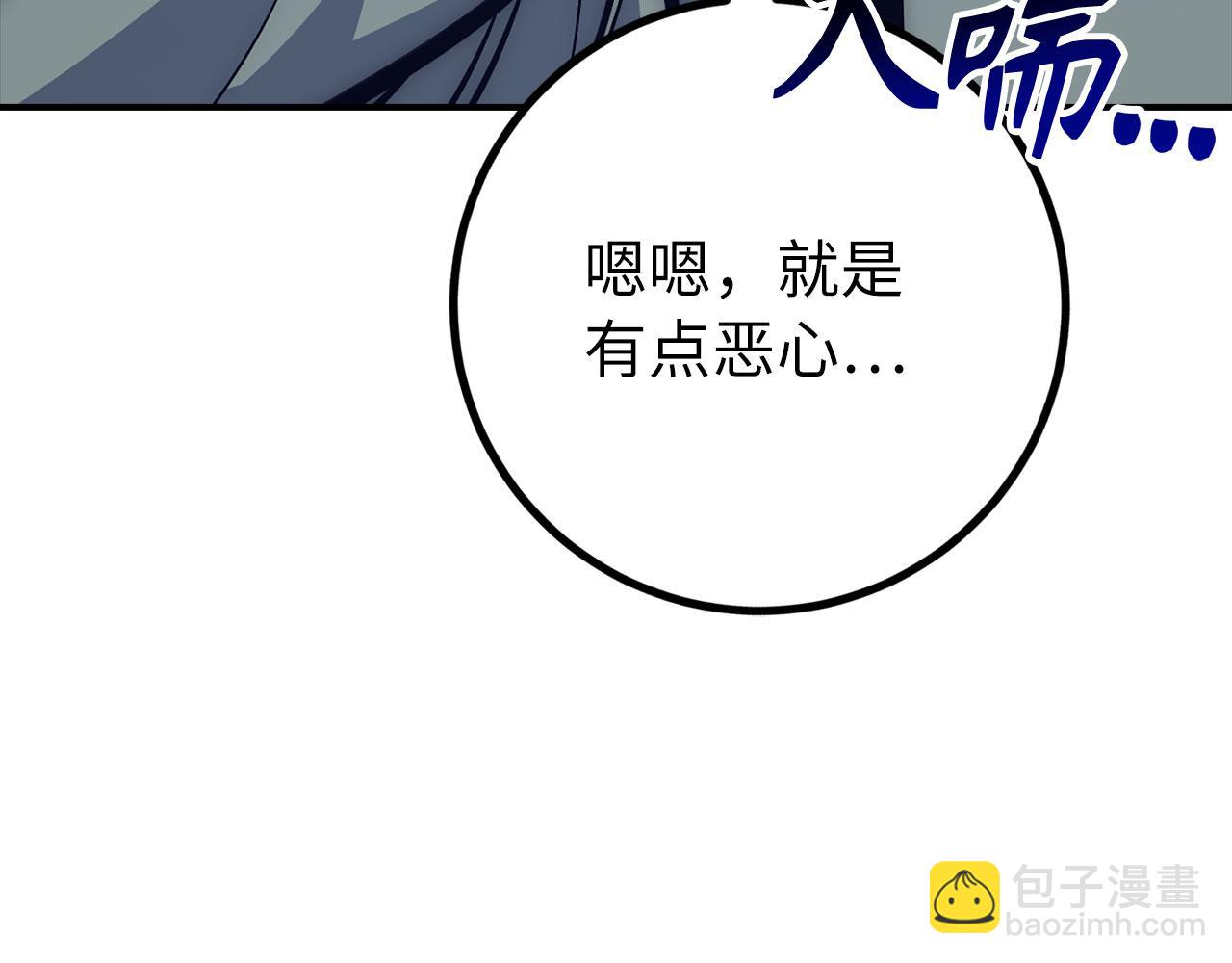 第48话 非官方的方法172