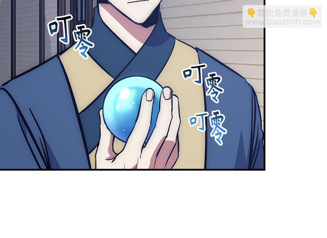第48话 非官方的方法174